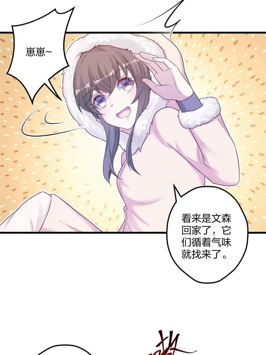 443 第11页