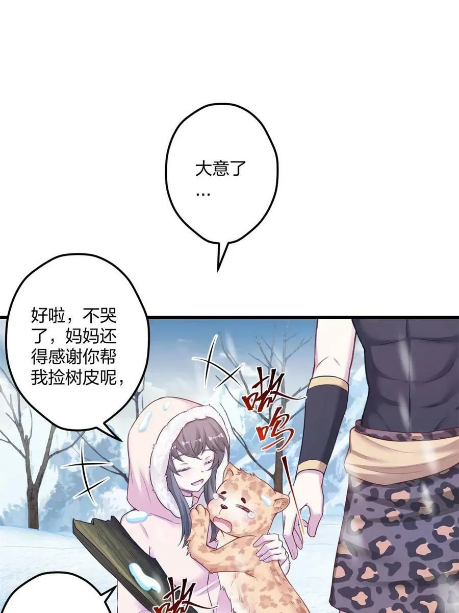443 第17页