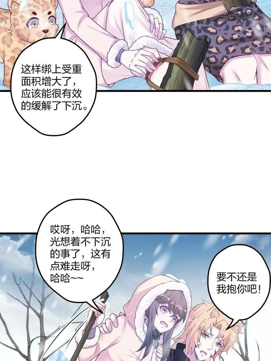 443 第20页