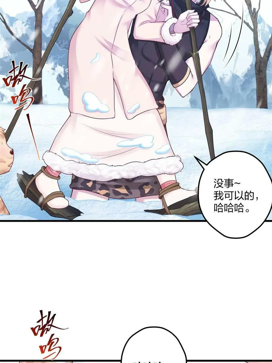 443 第21页