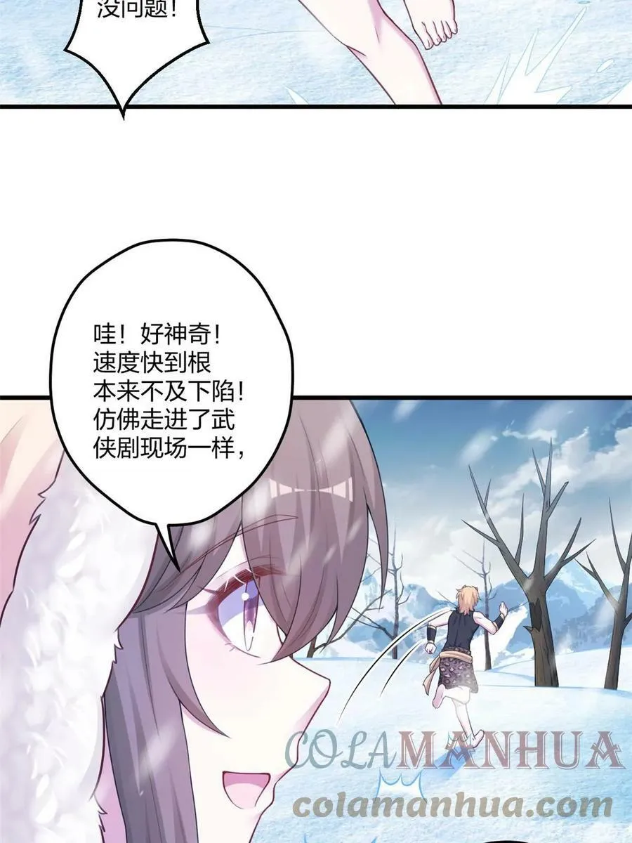 443 第25页