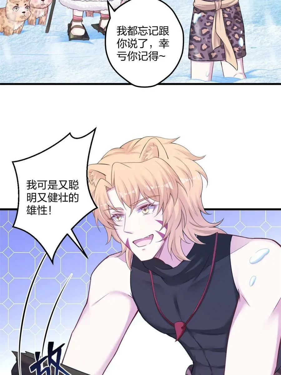 443 第29页