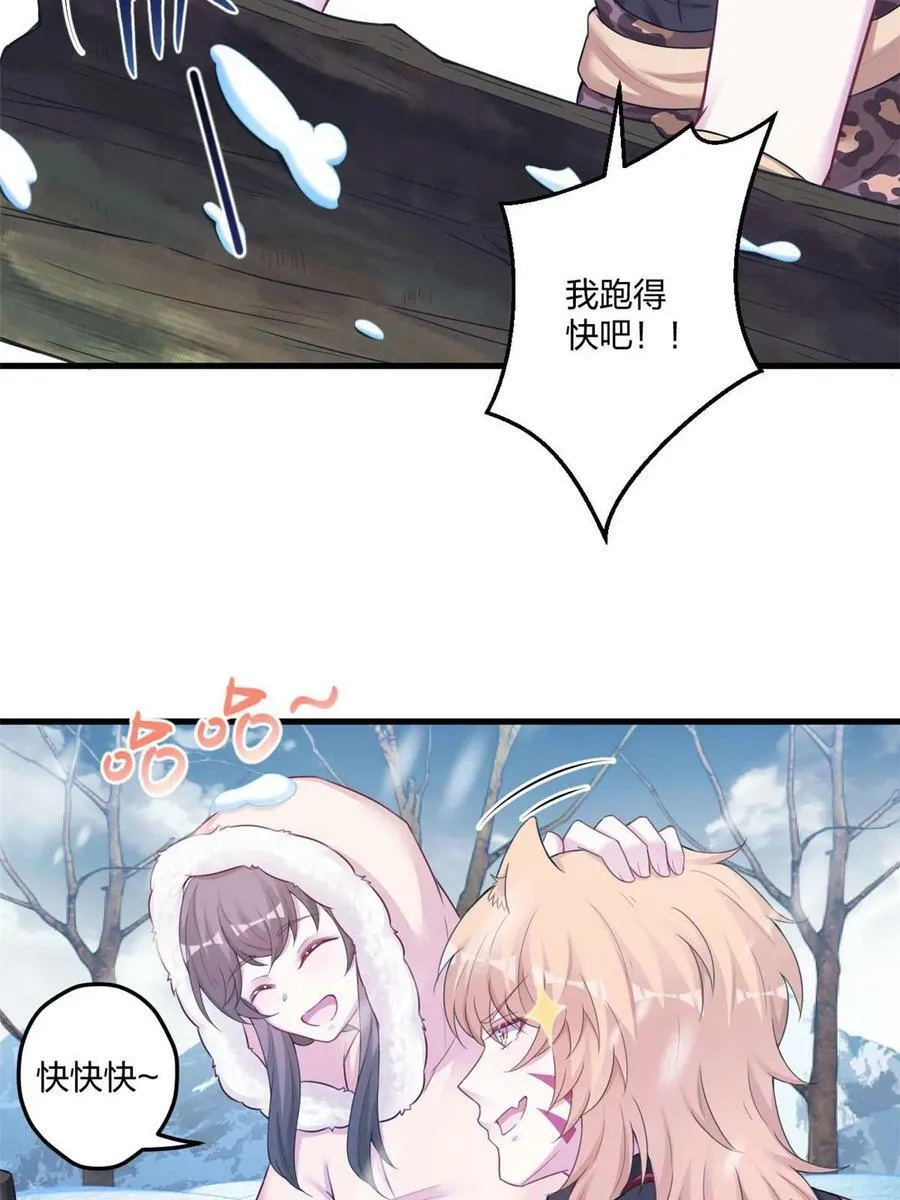 443 第30页
