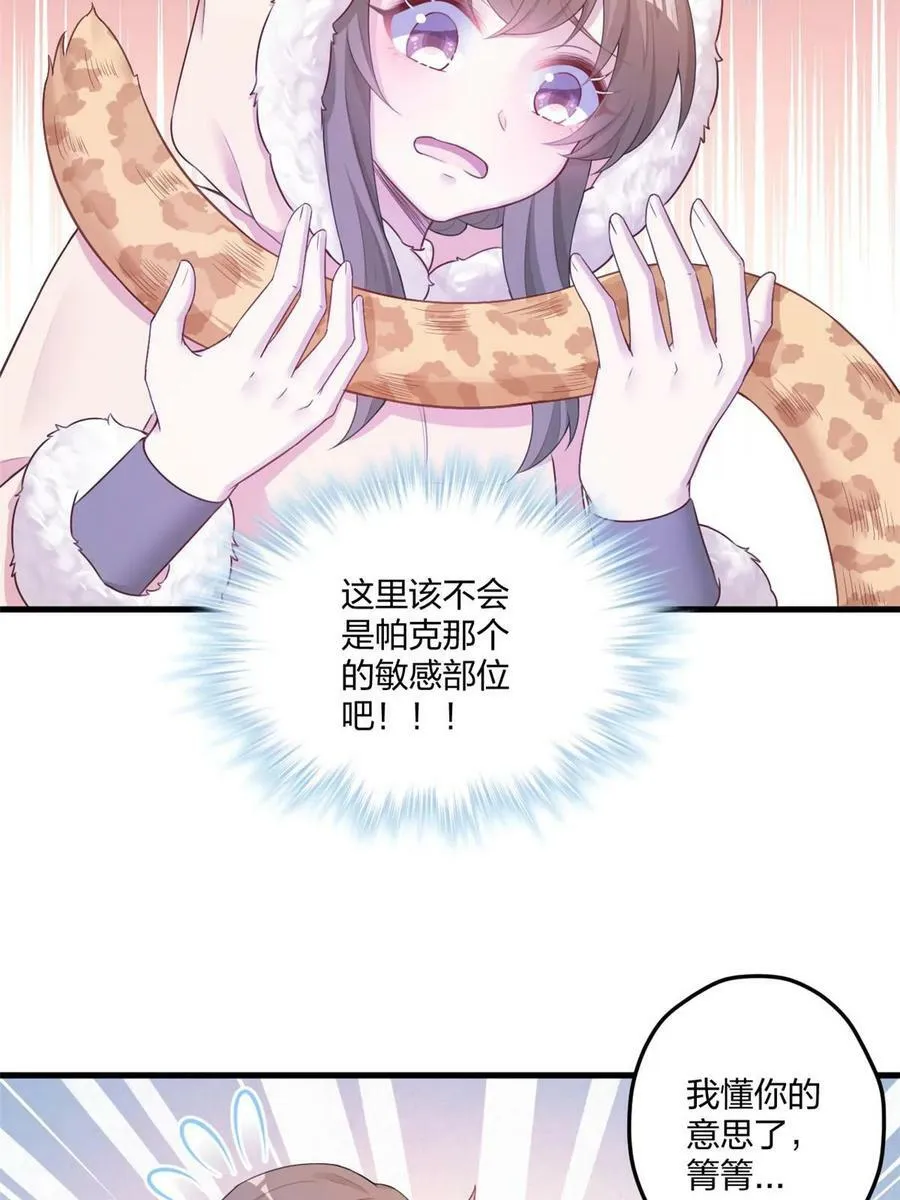443 第42页