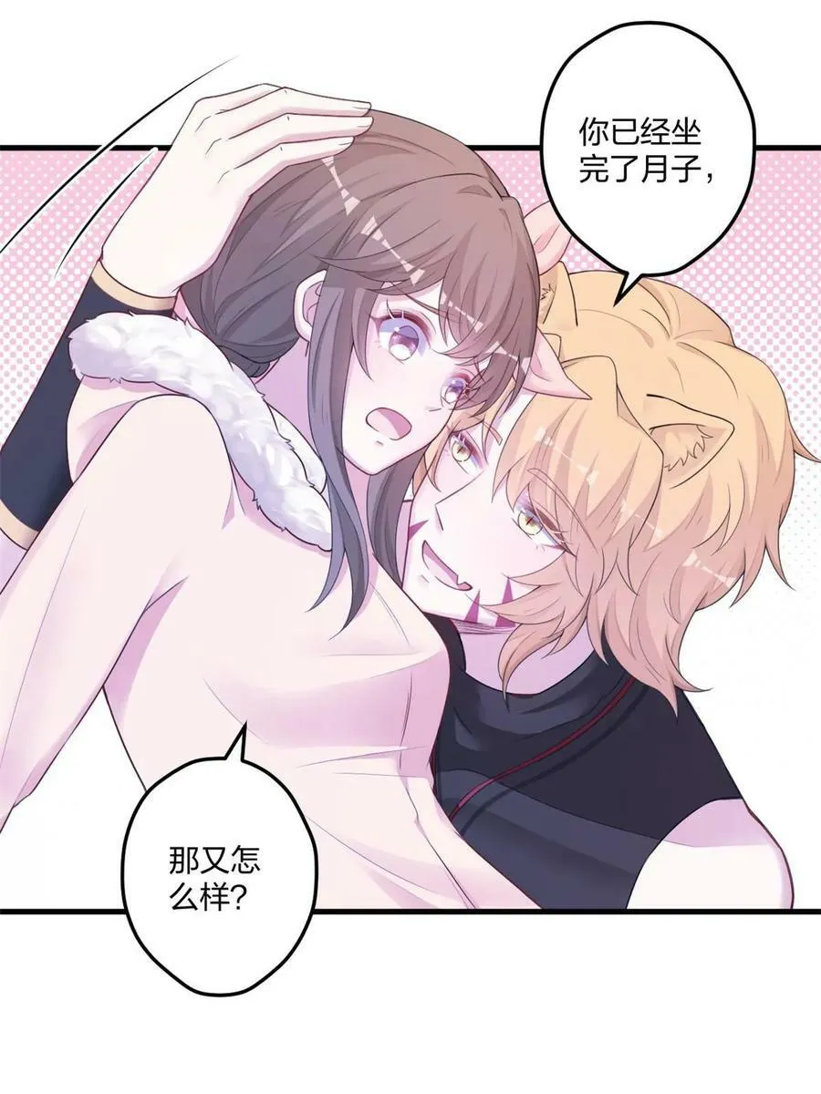 443 第44页