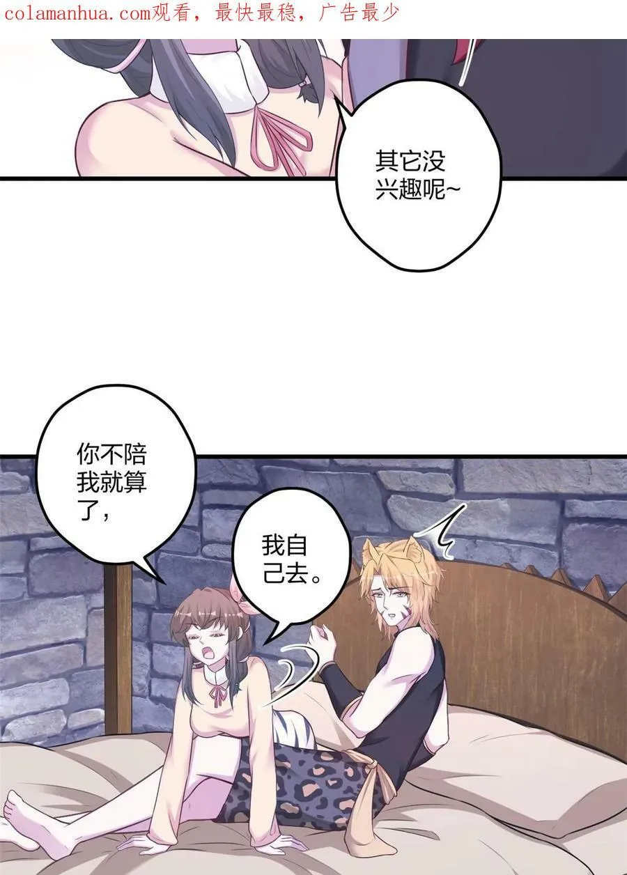 442 第2页