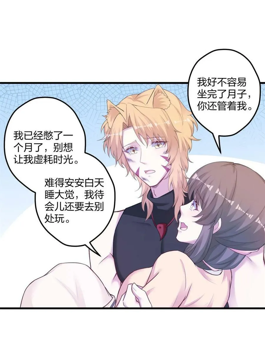 442 第30页