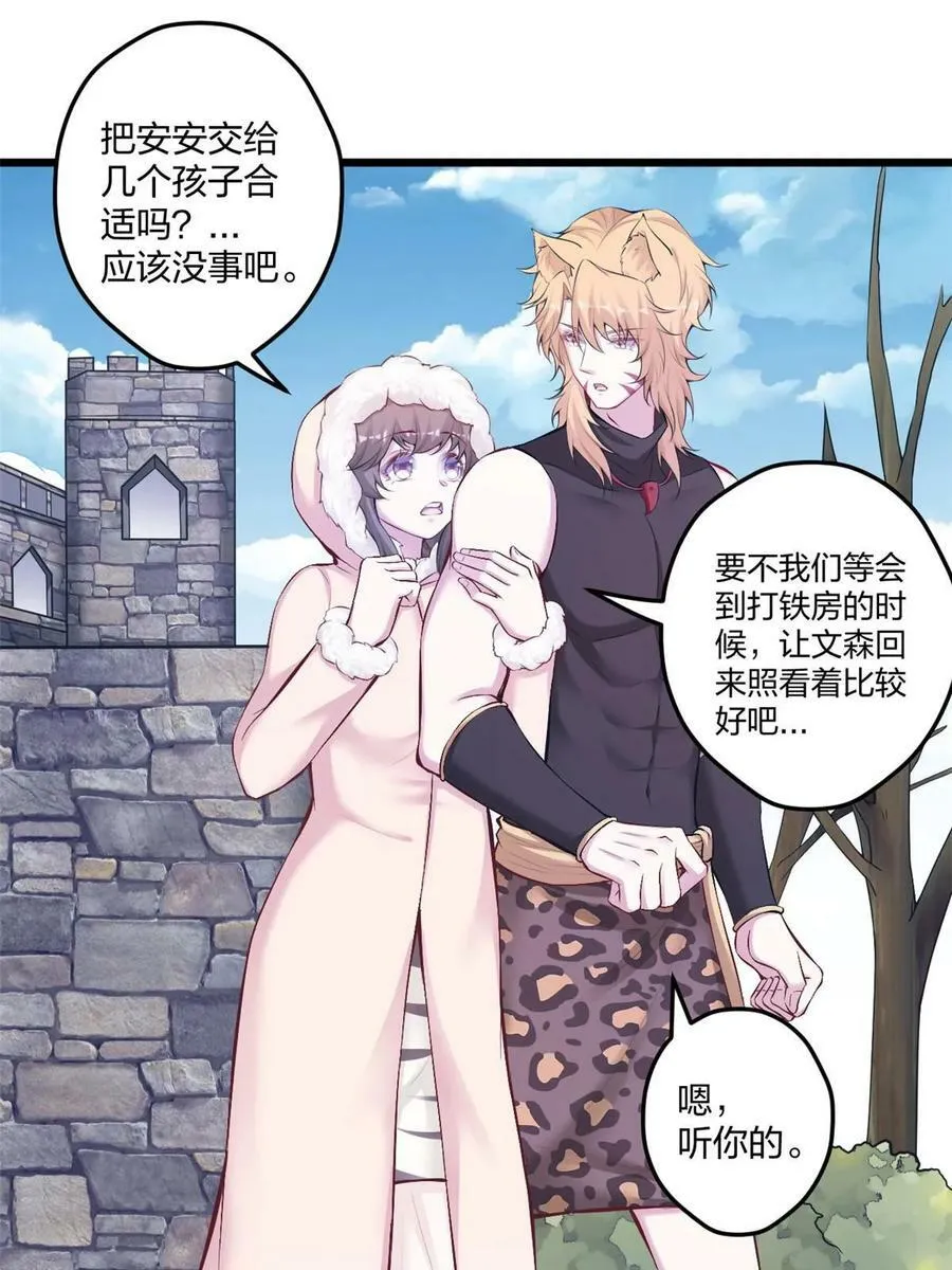 442 第42页
