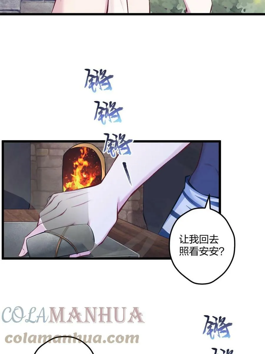442 第43页