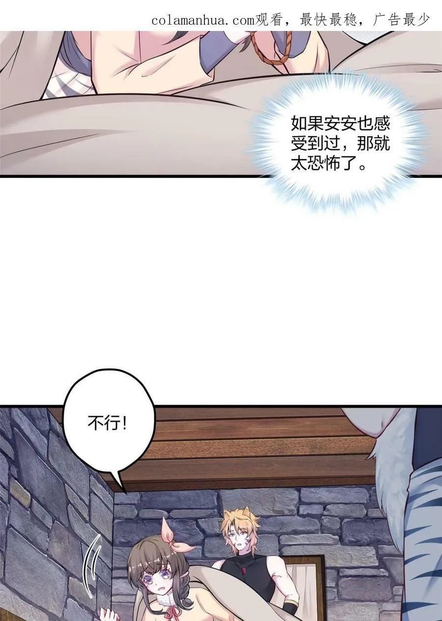 441 第2页