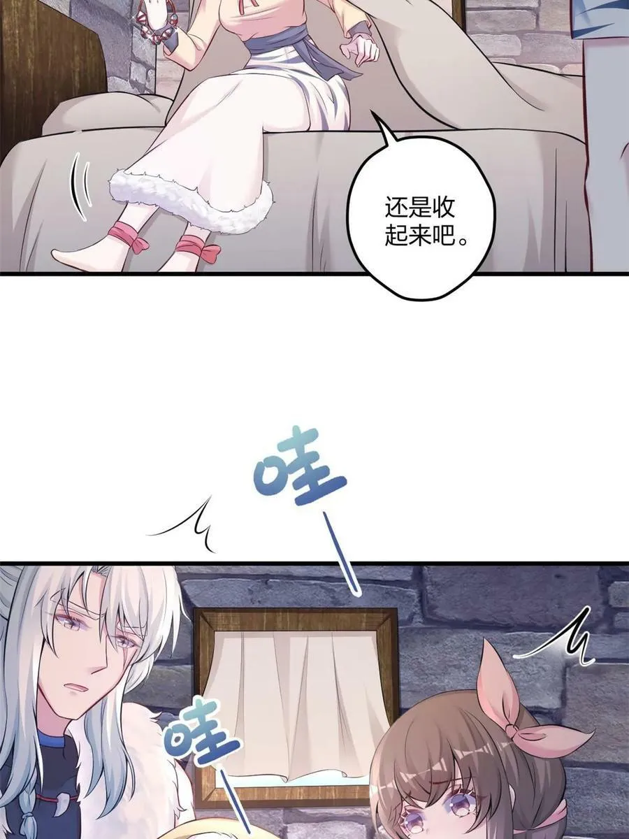 441 第3页