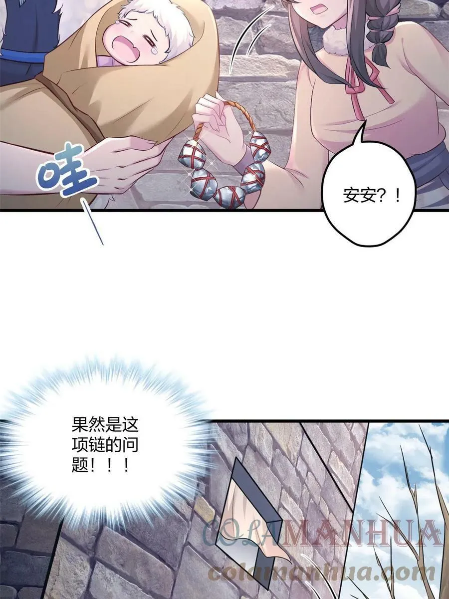 441 第4页