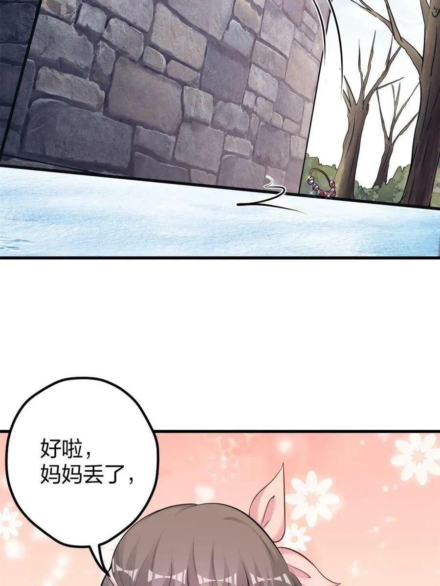 441 第5页