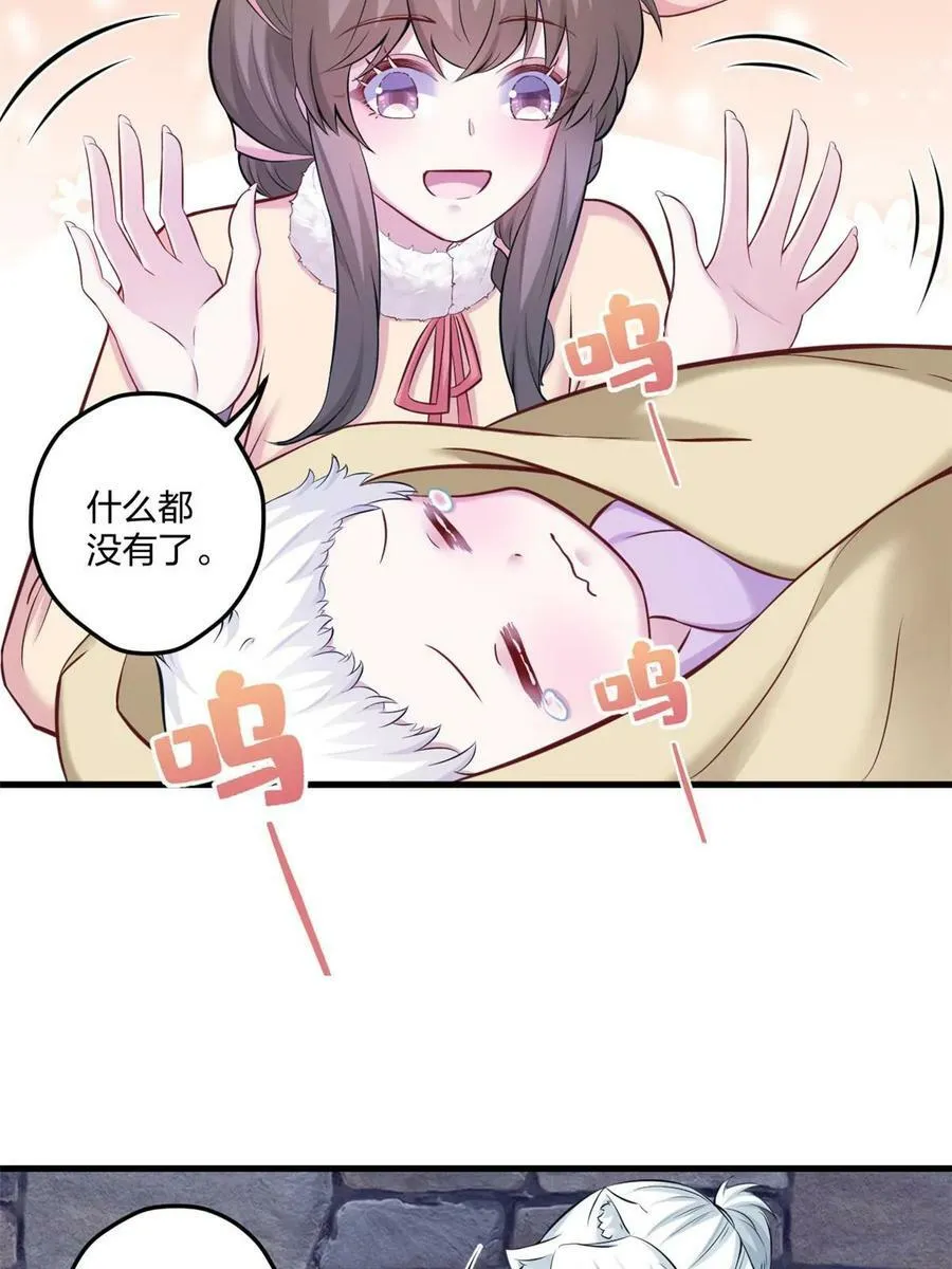 441 第6页