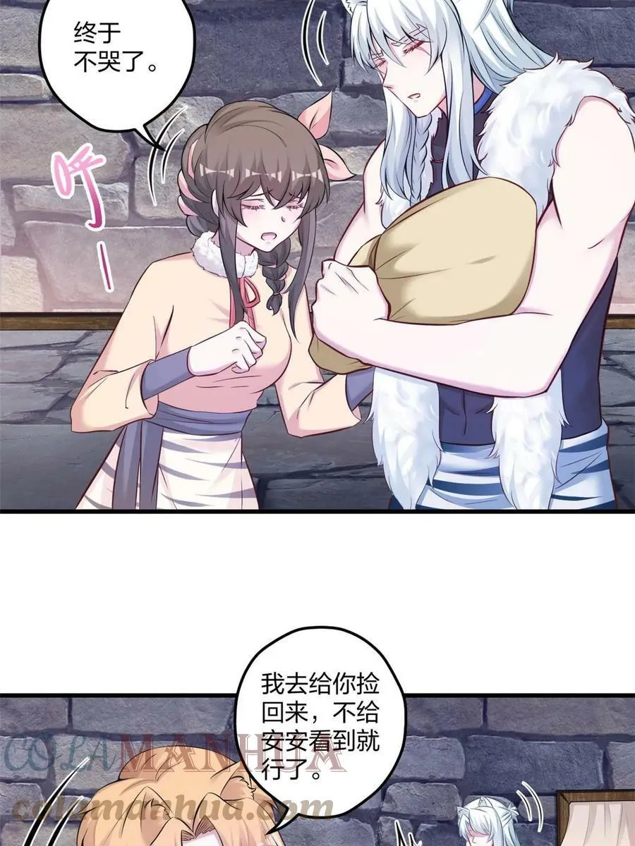 441 第7页