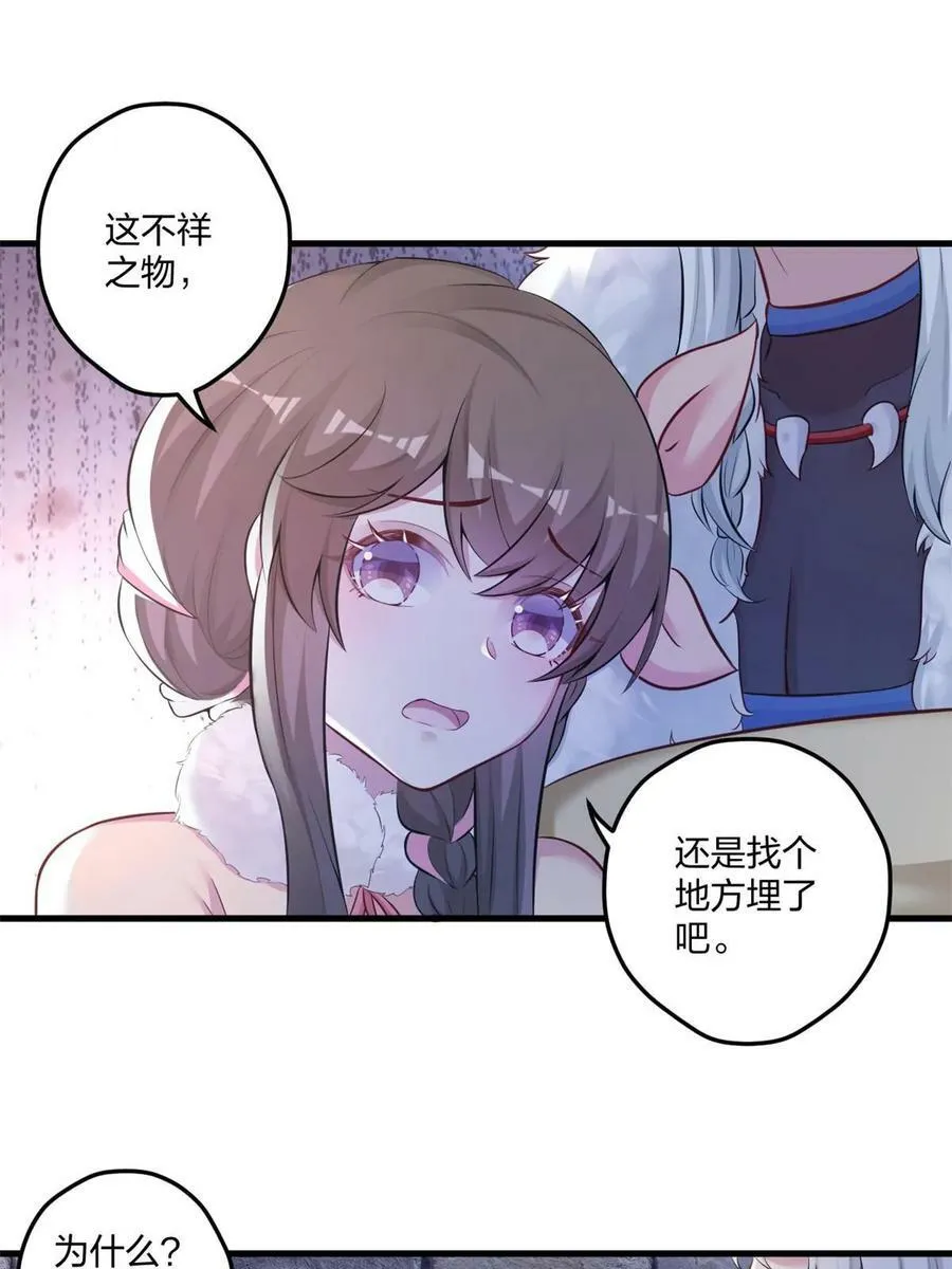 441 第9页