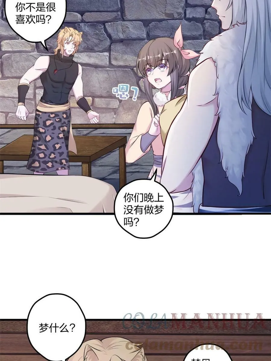 441 第10页