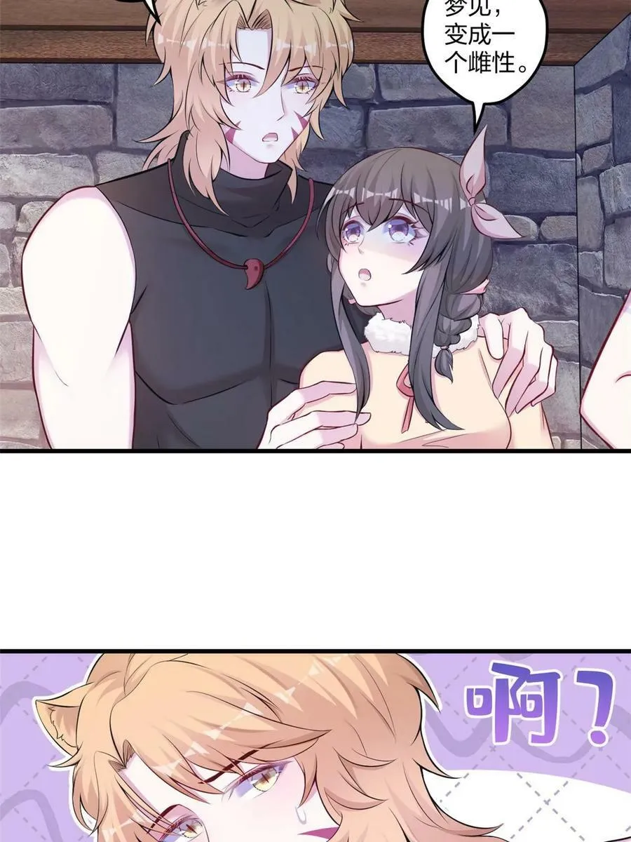 441 第11页