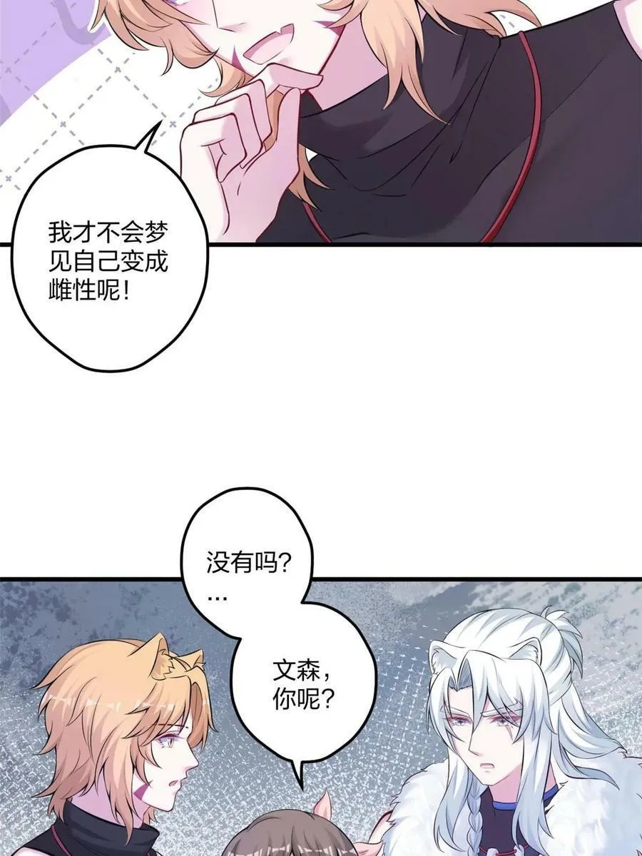 441 第12页
