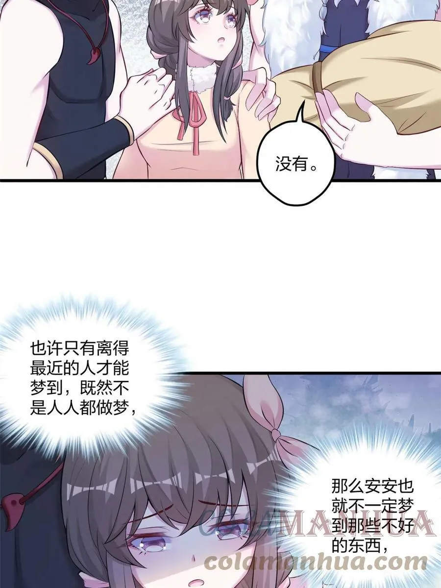 441 第13页