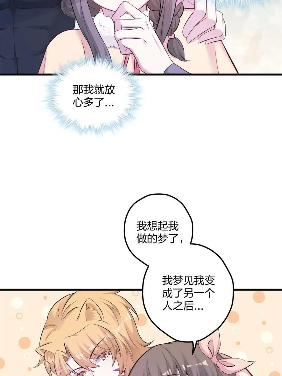 441 第14页