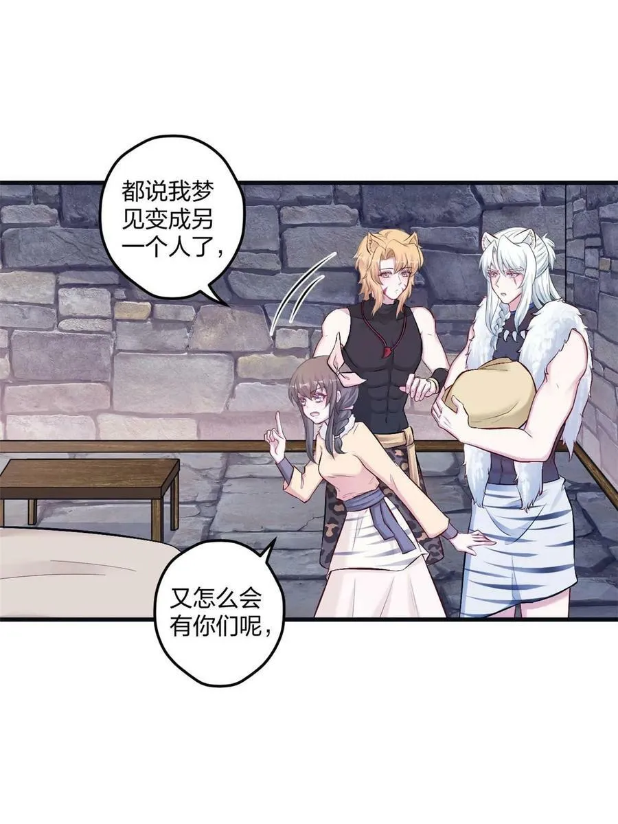 441 第17页
