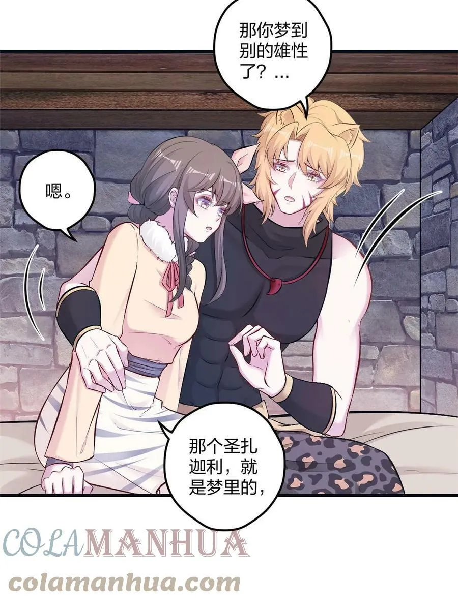 441 第19页