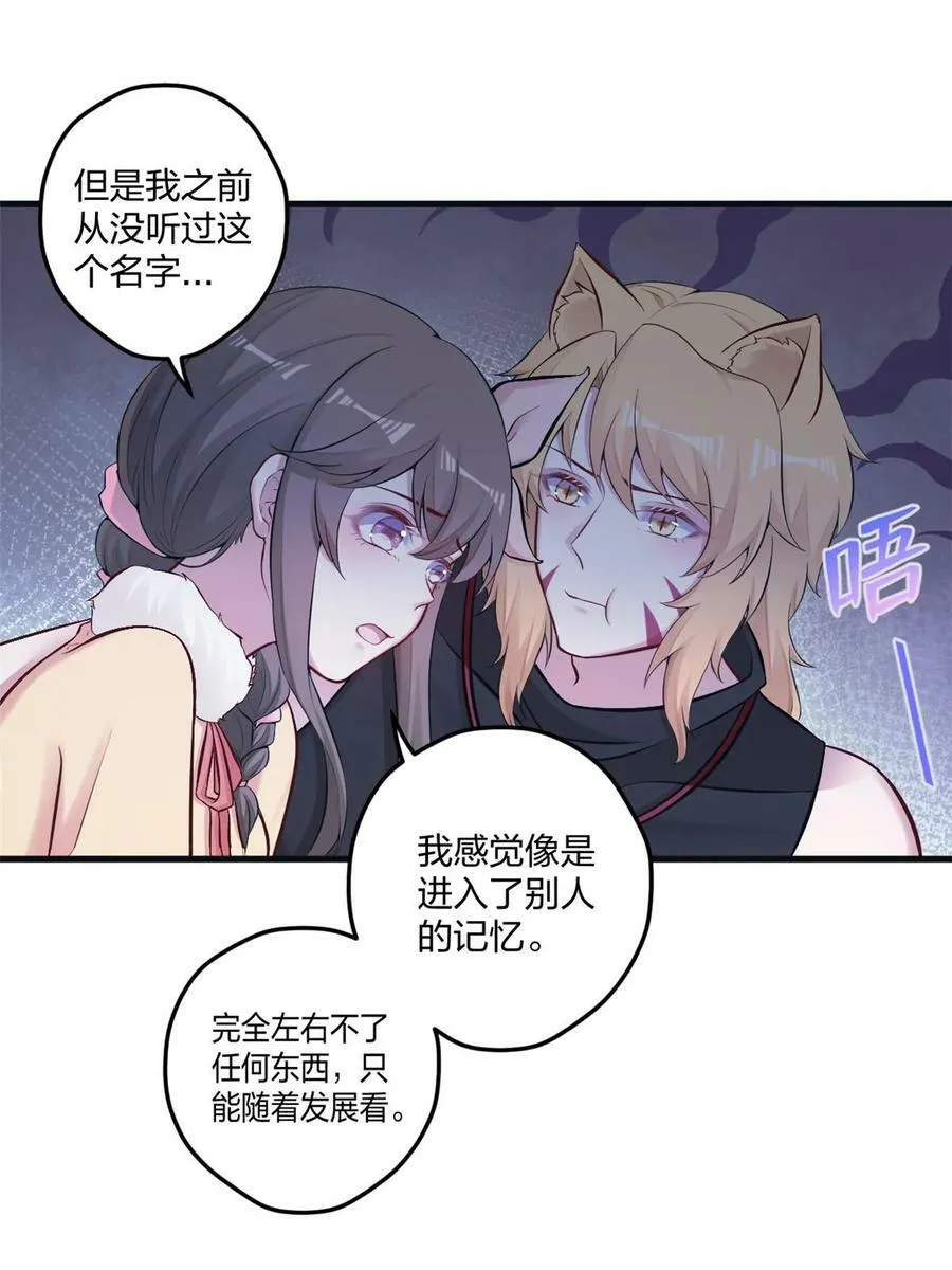 441 第20页