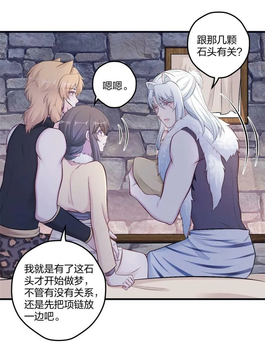 441 第21页