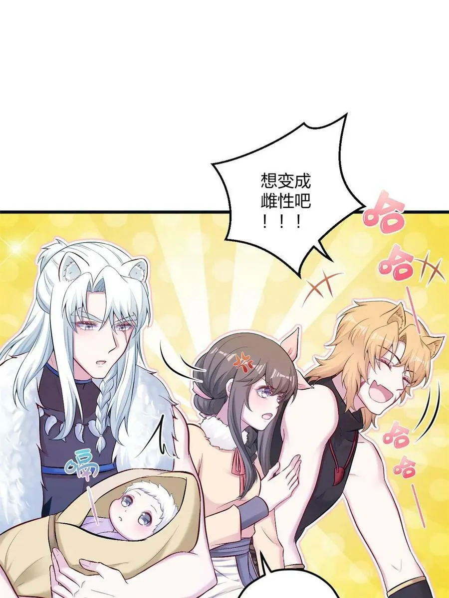 441 第23页