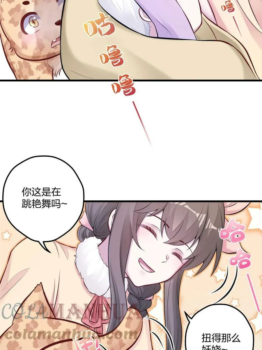 441 第31页
