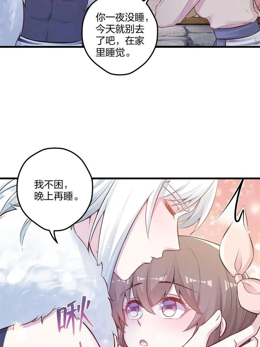 441 第36页