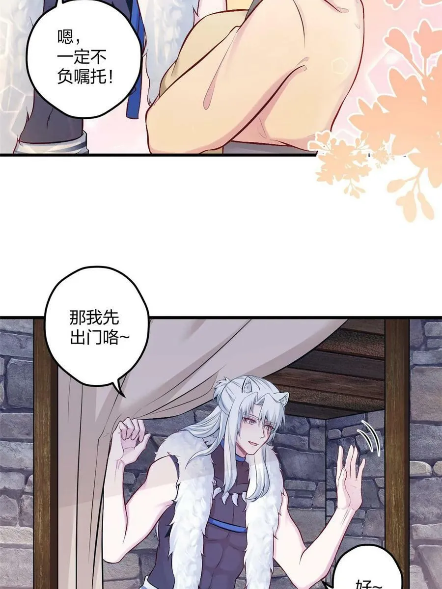 441 第38页
