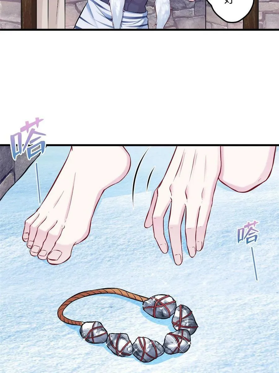 441 第39页