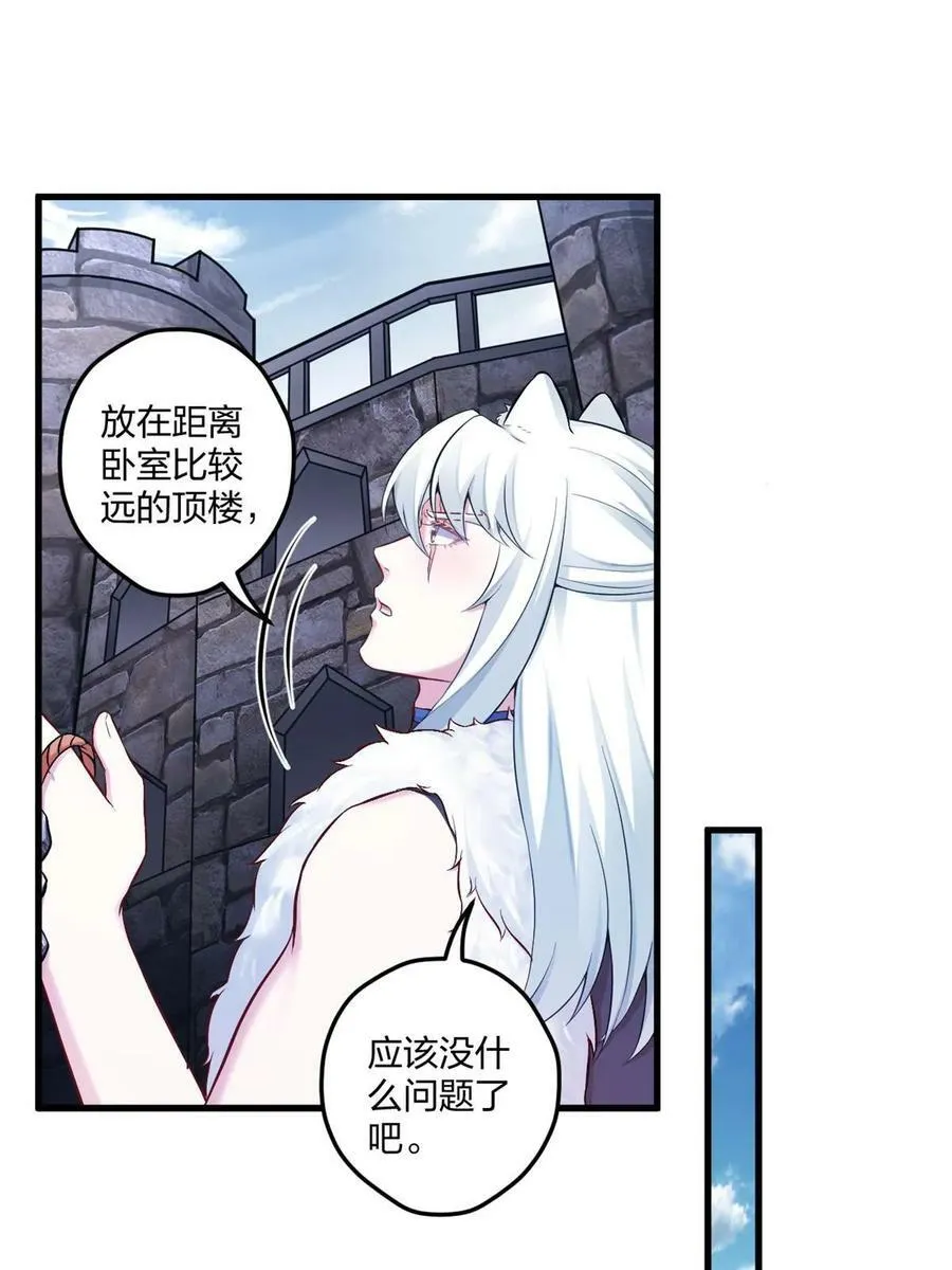 441 第41页
