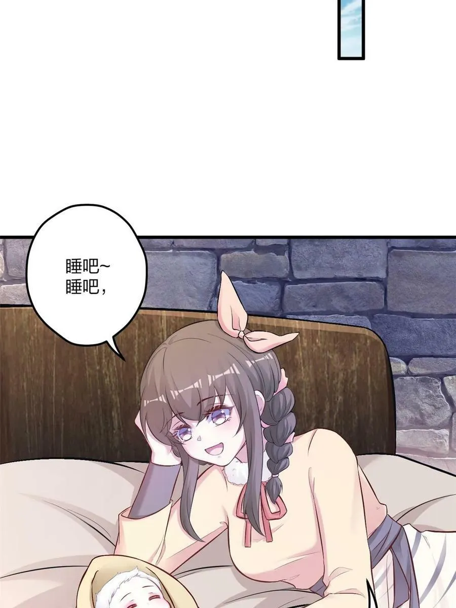 441 第42页