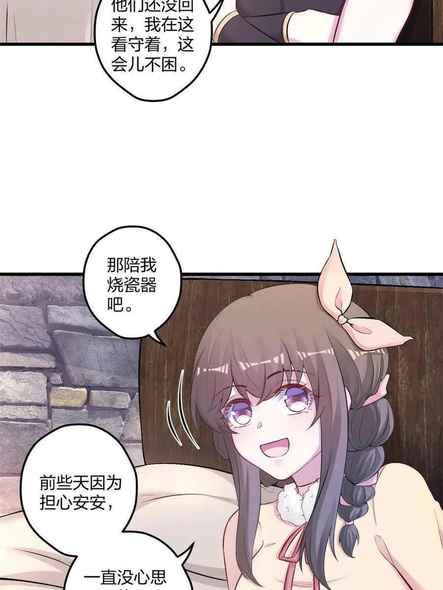 441 第45页