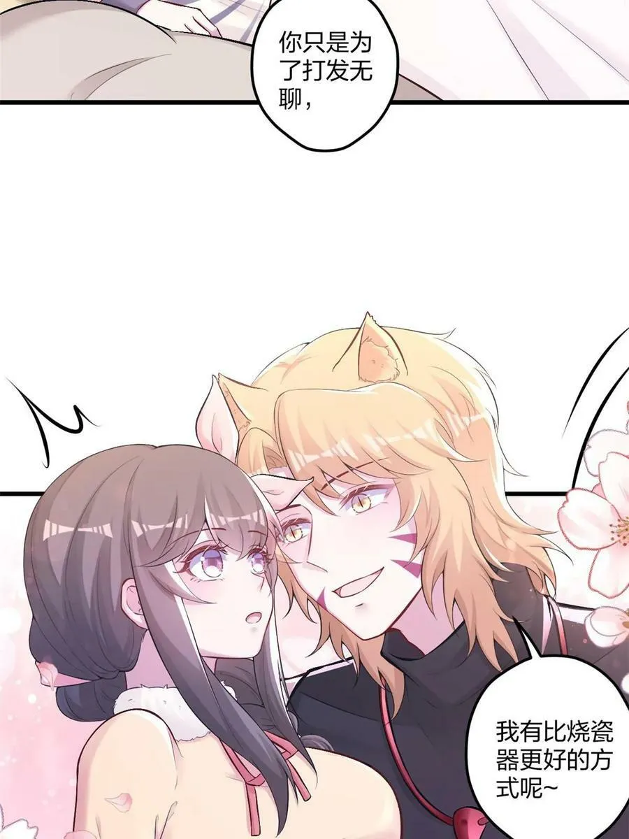441 第47页