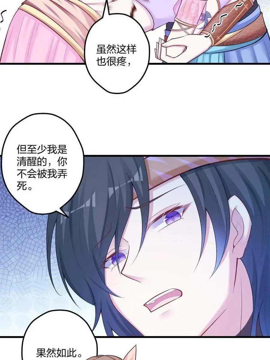 440 第5页