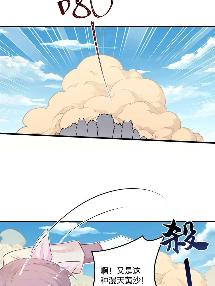 440 第14页