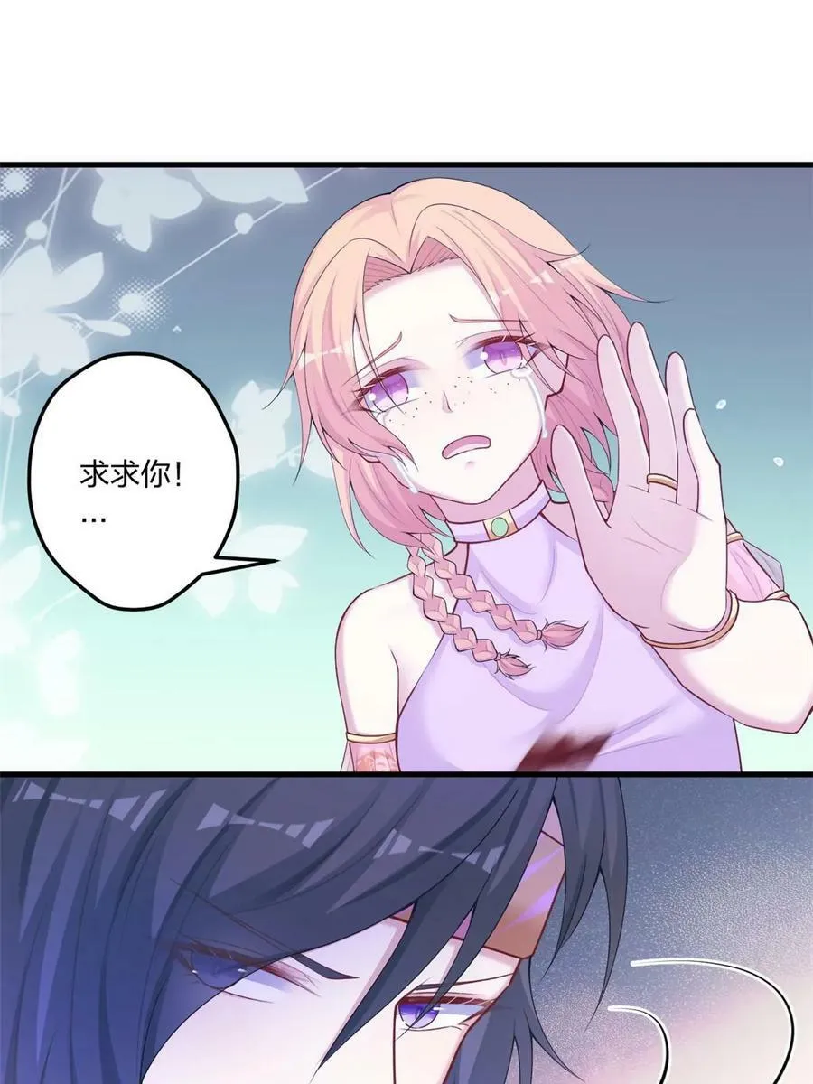 440 第23页