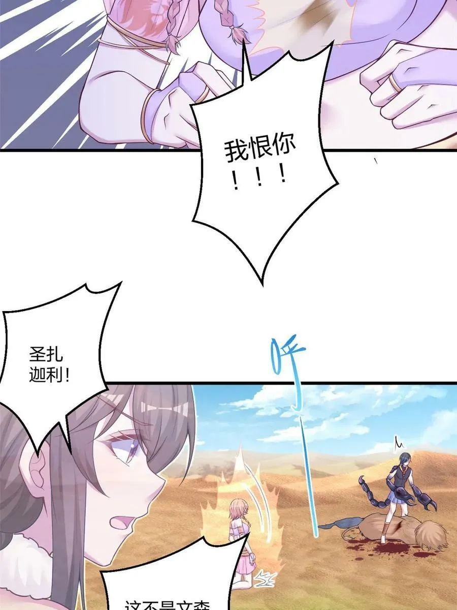 440 第30页