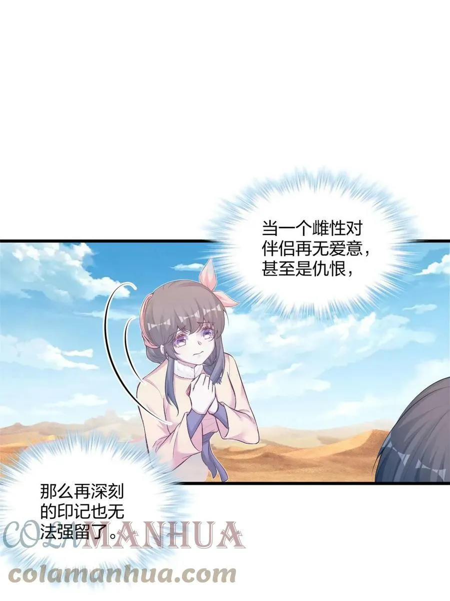 440 第34页