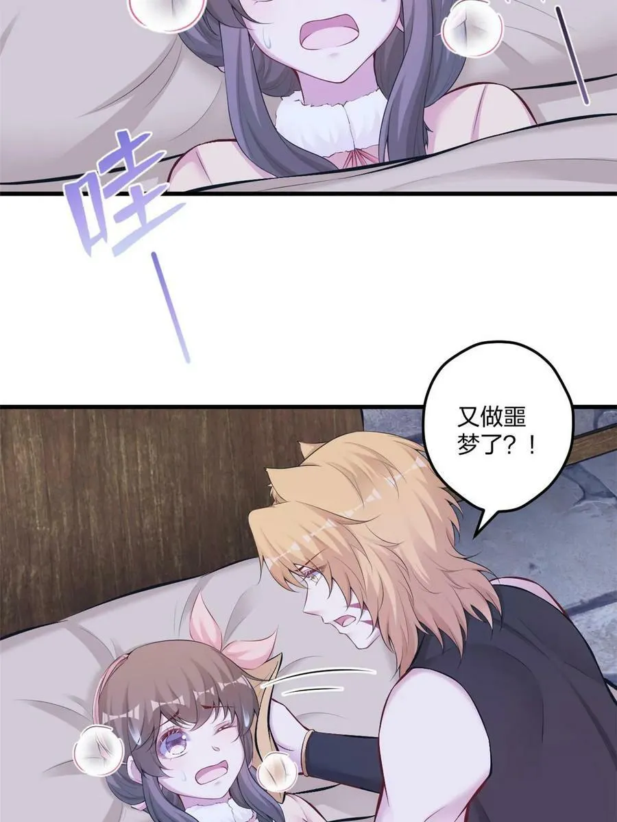 440 第38页