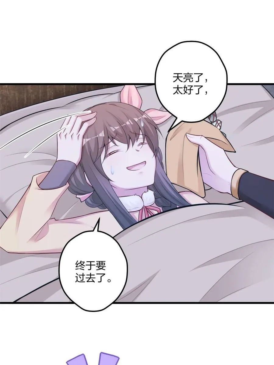 440 第42页