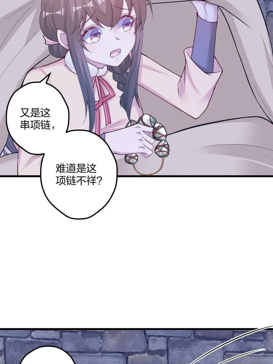 440 第44页
