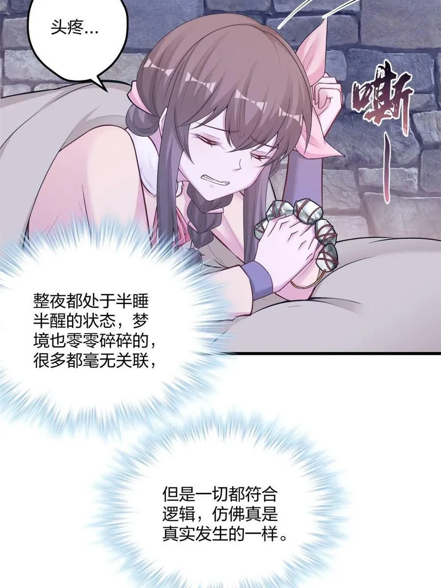 440 第45页