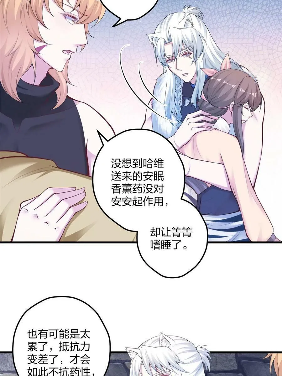 439 第5页