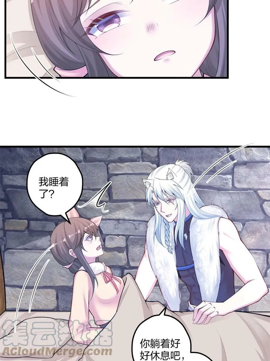 439 第7页