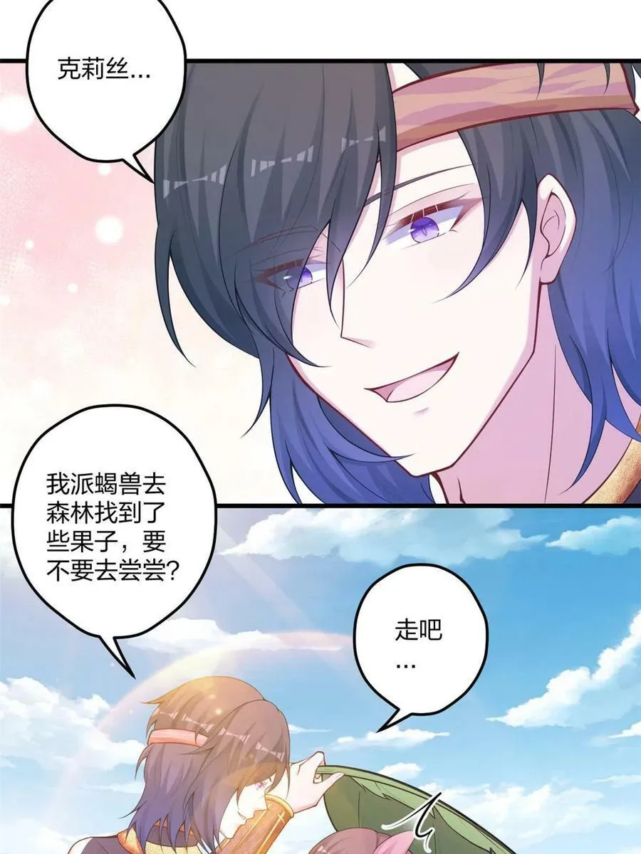 439 第14页